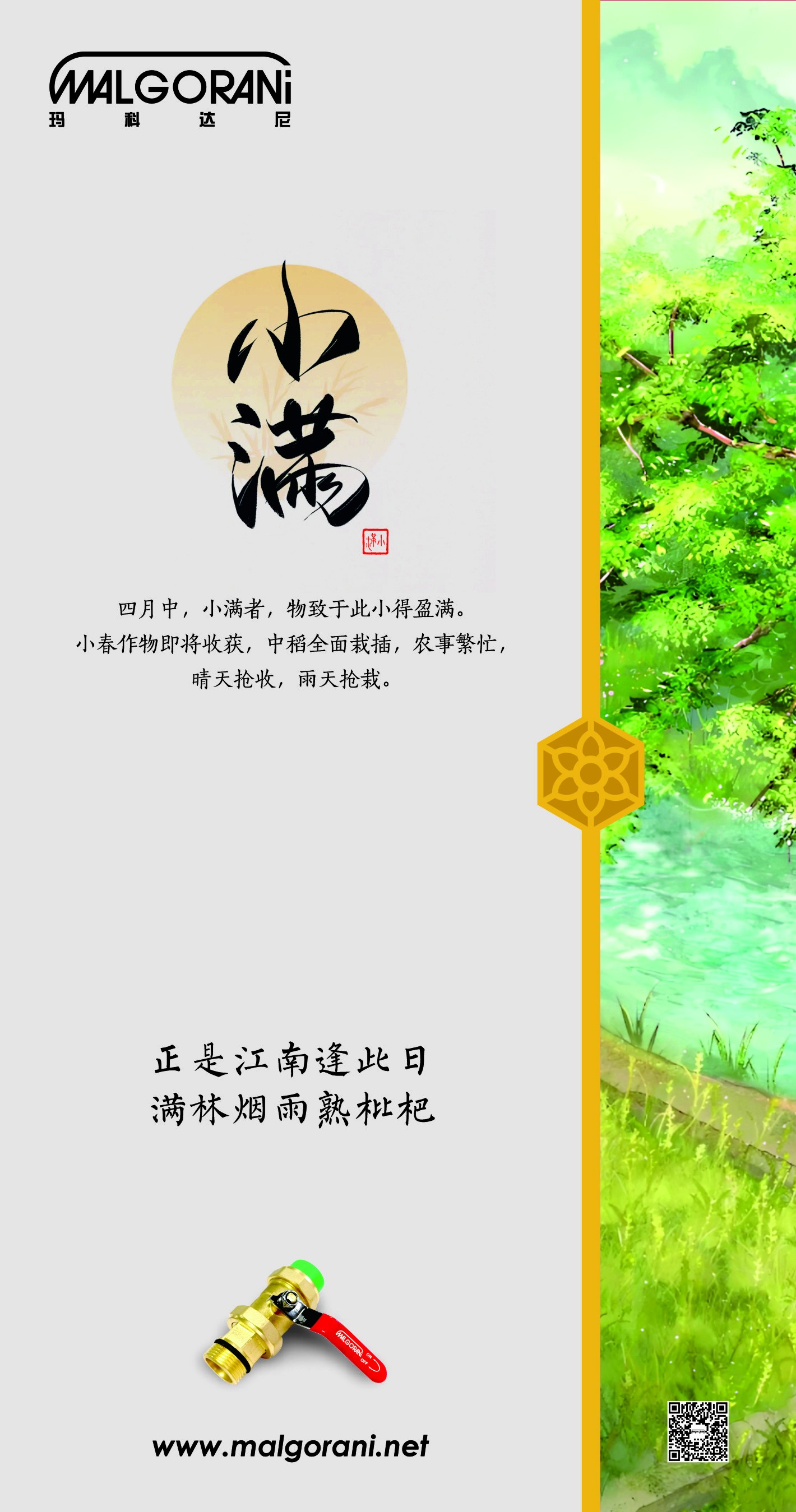 微信圖片_20240520075529.jpg