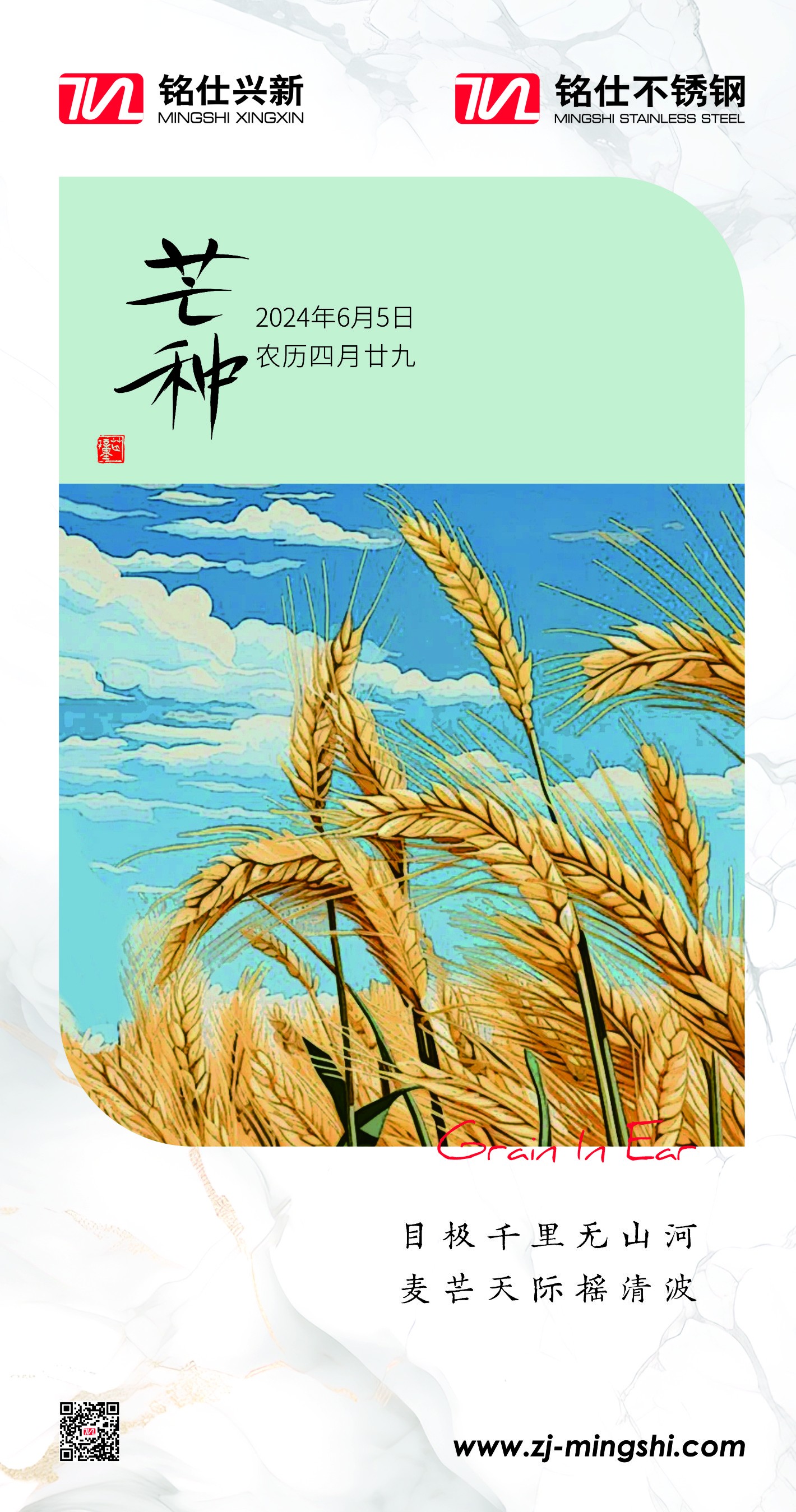 微信圖片_20240605082952.jpg