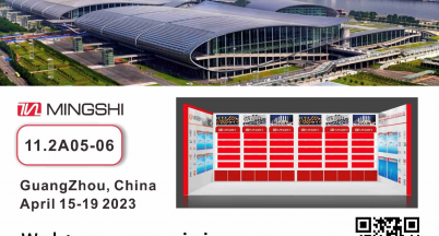 銘仕誠(chéng)邀天下客，廣交會(huì)不見不散  ——2023廣交會(huì)進(jìn)入最后10天倒計(jì)時(shí)