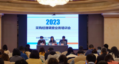 祝賀曹景江榮獲2022年紹興采購(gòu)經(jīng)理調(diào)查年度之星