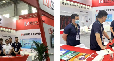 共襄行業(yè)盛會(huì)，共享發(fā)展成果  ——“2023中國(guó)供熱展”盛大開(kāi)幕