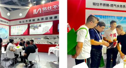 善水之道，以利萬物 ——“第七屆上海建筑管道系統(tǒng)與給排水技術(shù)展覽會” 圓滿成功