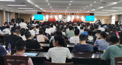 加強(qiáng)安全管理學(xué)習(xí)，穩(wěn)固企業(yè)安全“防護(hù)欄”