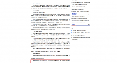 諸暨特色產(chǎn)業(yè)嘗到數(shù)字化轉(zhuǎn)型甜頭 ——小小店口，何以強(qiáng)盛；銘仕興新，可見(jiàn)一斑