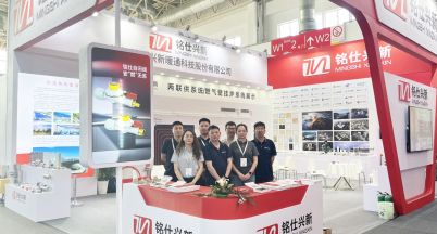 紅色五月，相約北京——ISH CHINA & CIHE 2024中國供熱展，正火熱進行中……