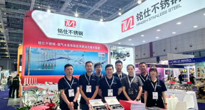 滬上相約 銘仕有請 ——2024“第八屆上海管道系統展”開幕了