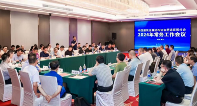 簡訊｜我司連任中國建筑金屬供暖供冷委員會理事單位