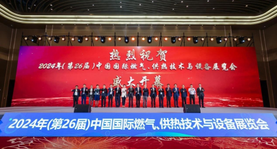 加快提升新質(zhì)生產(chǎn)力 推動(dòng)發(fā)展行業(yè)新未來(lái)
