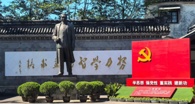 紅心向黨，筑夢前行  ——銘仕迎“七一”建黨主題活動圓滿舉行