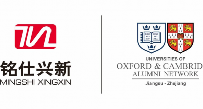 銘仕興新蟬聯牛劍校友會理事單位  ——相得益彰，同心致遠