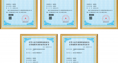科技帶動全新生產(chǎn)力 ——銘仕不銹鋼五項軟著權(quán)正式發(fā)布