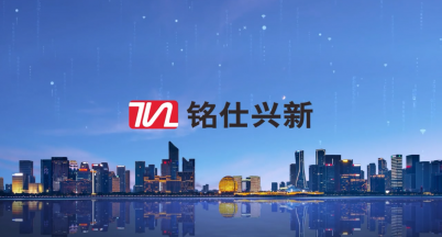 Mingshi Corporate Video！